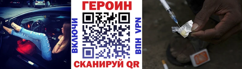 цены   нарко площадка как зайти  Героин Афган  Сухиничи 