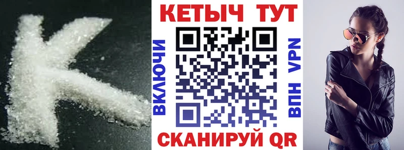 сколько стоит  Сухиничи  Кетамин VHQ 