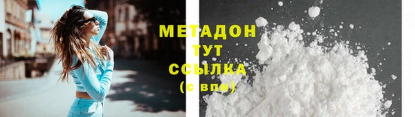 не бодяженный Абдулино