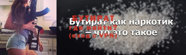 сатива Абинск