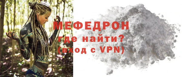 COCAINE Медногорск
