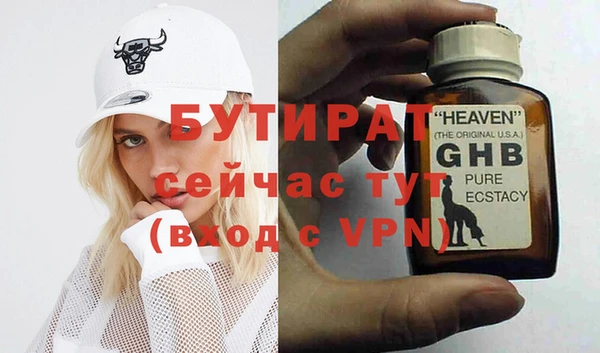 не бодяженный Абдулино