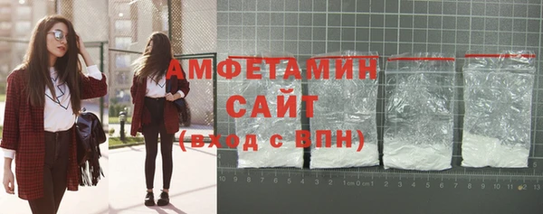 сатива Абинск