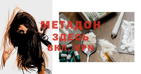 не бодяженный Абдулино