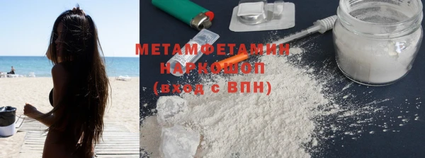 ECSTASY Мегион