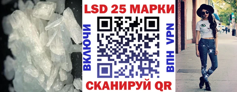 LSD-25 экстази ecstasy Сухиничи