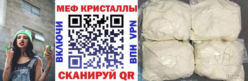 МЯУ-МЯУ мука  дарнет шоп  Сухиничи 