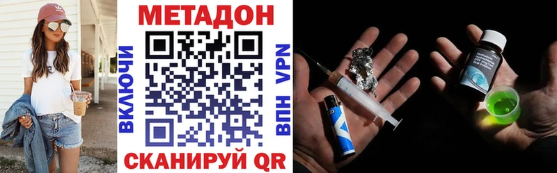 дарнет шоп Сухиничи площадка какой сайт Метадон белоснежный
