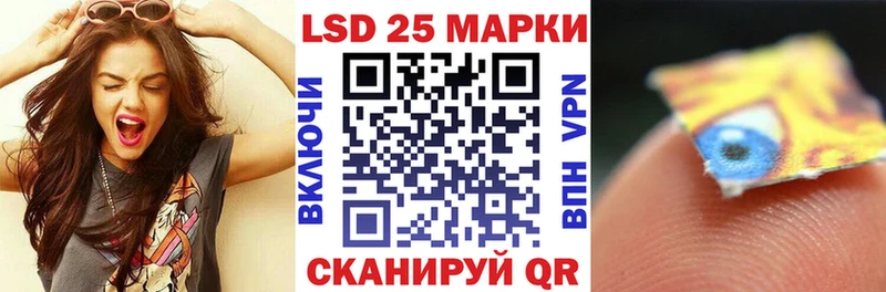 сколько стоит  Сухиничи  Наркотические марки 1500мкг 